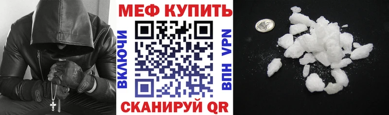 Виды наркоты Саратов Галлюциногенные грибы Каннабис Меф мяу мяу А ПВП Гашиш КОКАИН