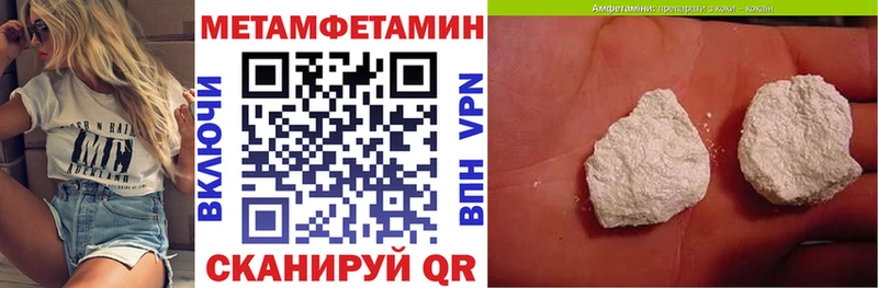 Amphetamine Premium  ссылка на мегу зеркало  Саратов  что такое  