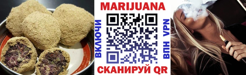 Печенье с ТГК конопля  Саратов 