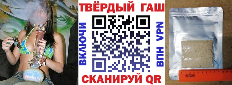 что такое   Саратов  ГАШ ice o lator 