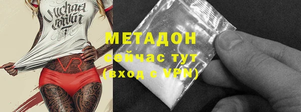 ГАЛЛЮЦИНОГЕННЫЕ ГРИБЫ Волоколамск