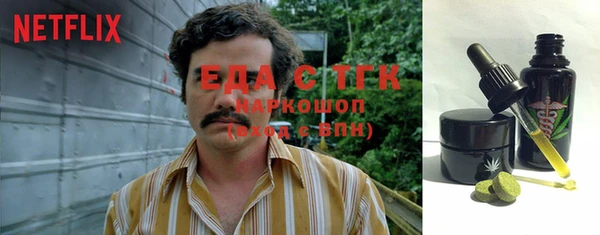ГАЛЛЮЦИНОГЕННЫЕ ГРИБЫ Волоколамск