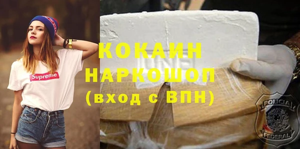 ГАЛЛЮЦИНОГЕННЫЕ ГРИБЫ Волоколамск