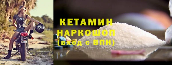 эйфоретик Володарск