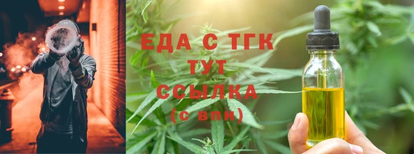 эйфоретик Володарск