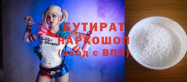 ГАЛЛЮЦИНОГЕННЫЕ ГРИБЫ Волоколамск