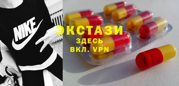 прущая мука Волосово