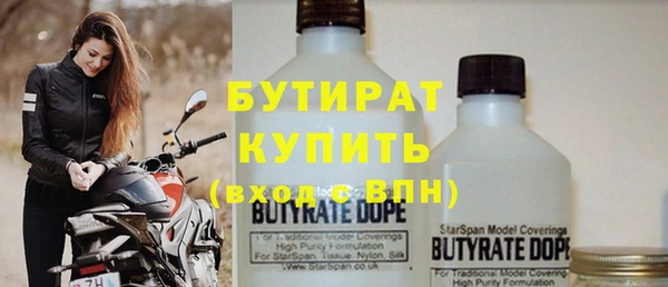 прущая мука Волосово