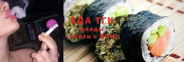 прущая мука Волосово