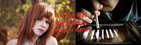 эйфоретик Володарск