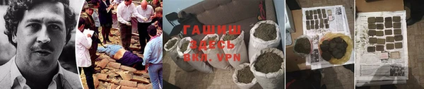 прущая мука Волосово