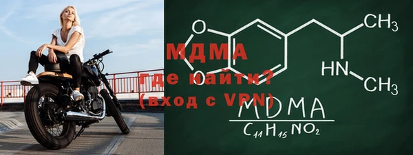 эйфоретик Володарск