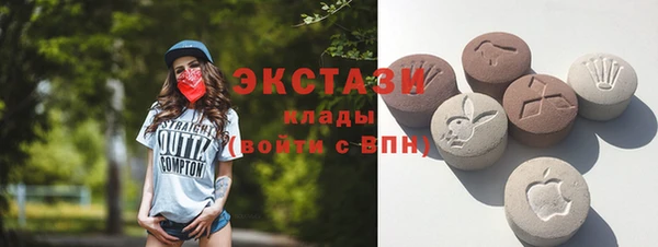 ГАЛЛЮЦИНОГЕННЫЕ ГРИБЫ Волоколамск