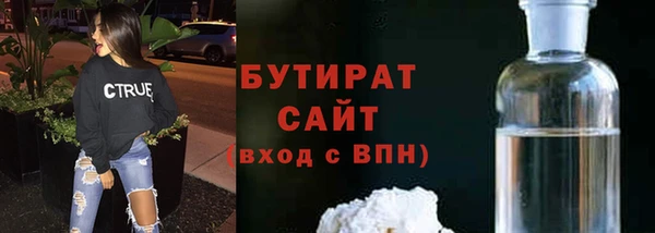 эйфоретик Володарск