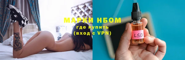 ГАЛЛЮЦИНОГЕННЫЕ ГРИБЫ Волоколамск