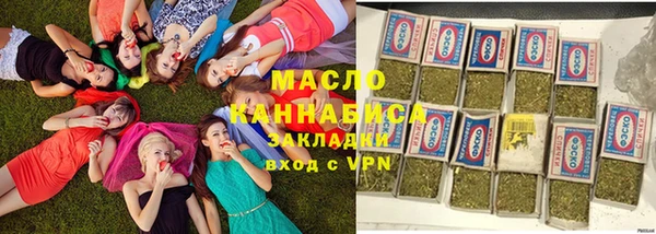 эйфоретик Володарск