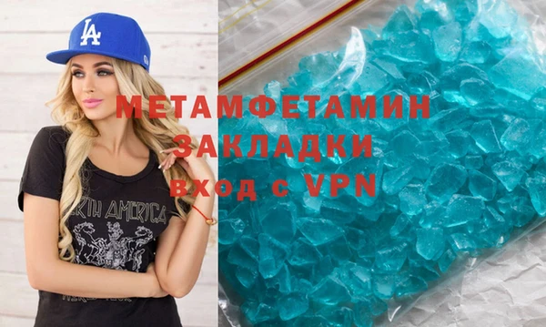 эйфоретик Володарск
