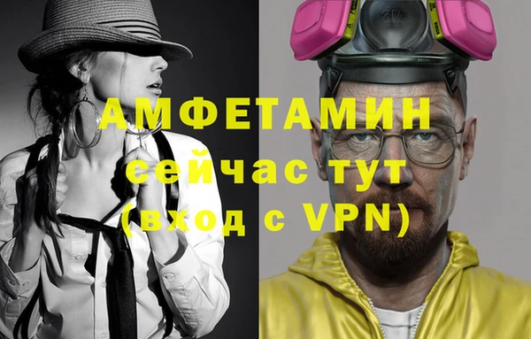 прущая мука Волосово