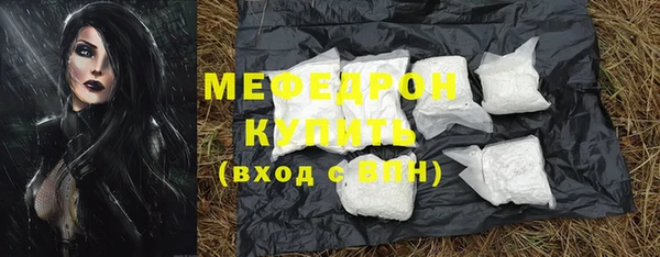 прущая мука Волосово