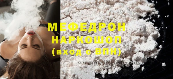 эйфоретик Володарск