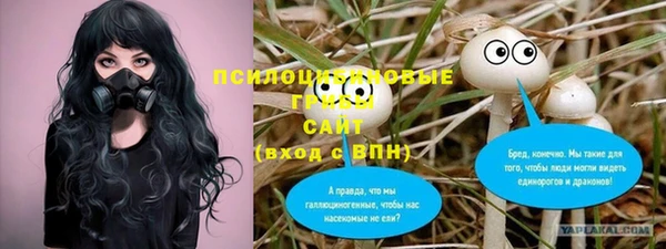 прущая мука Волосово