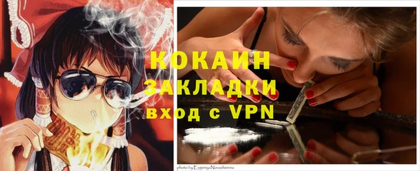 эйфоретик Володарск