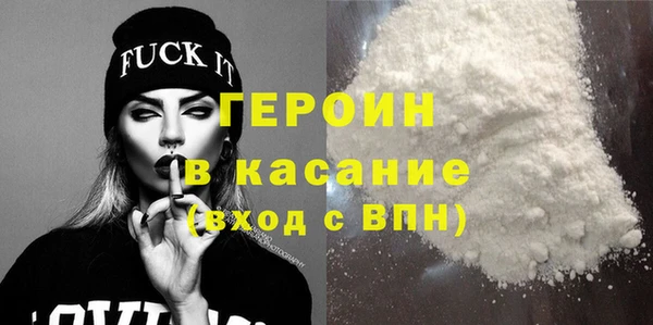 эйфоретик Володарск