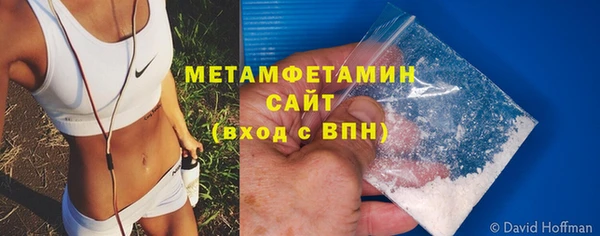эйфоретик Володарск
