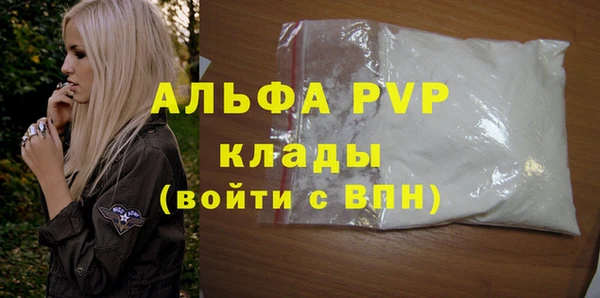 ГАЛЛЮЦИНОГЕННЫЕ ГРИБЫ Волоколамск