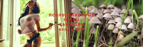 прущая мука Волосово