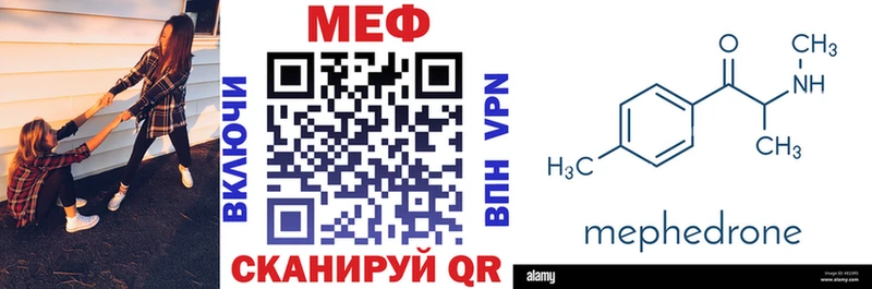 хочу наркоту  Саратов  Меф mephedrone 