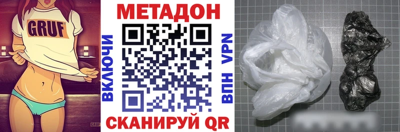 Метадон белоснежный  Саратов 