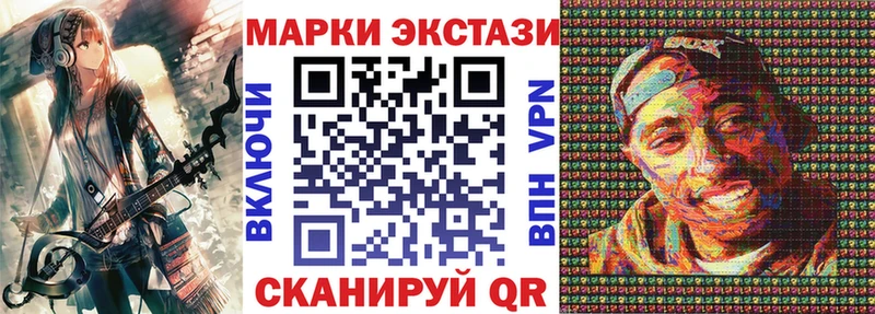 гидра ONION  Саратов  Марки N-bome 1500мкг 