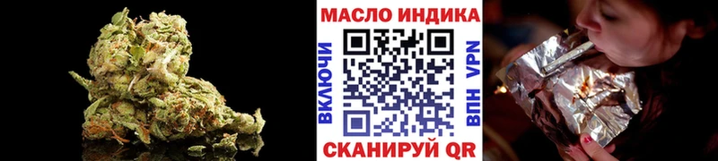Дистиллят ТГК THC oil  Саратов 