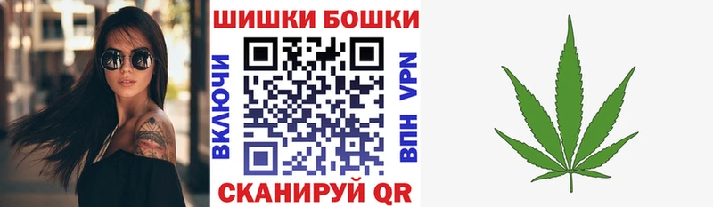 купить   это Telegram  omg онион  Бошки Шишки White Widow  Саратов 